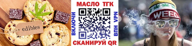 Еда ТГК конопля  гидра ссылка  Усть-Катав  купить наркотик 