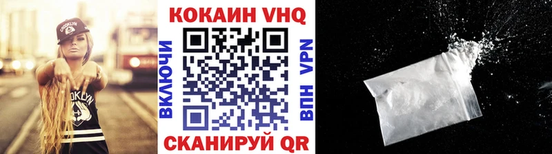 КОКАИН Боливия  Усть-Катав 