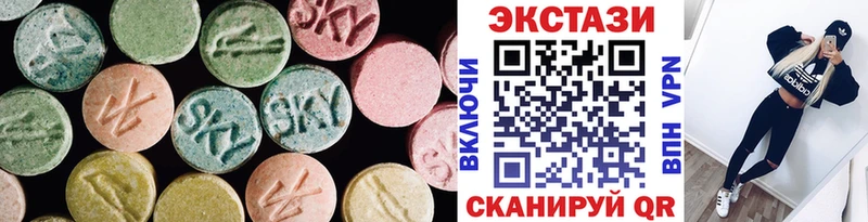 Ecstasy 250 мг  сколько стоит  Усть-Катав 