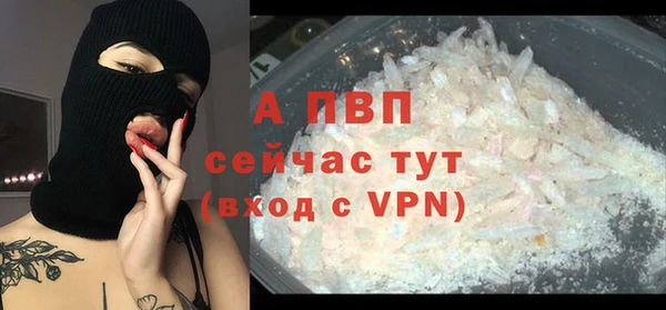 первитин Абаза