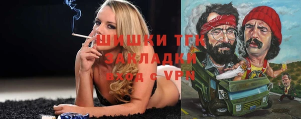 метадон Абинск