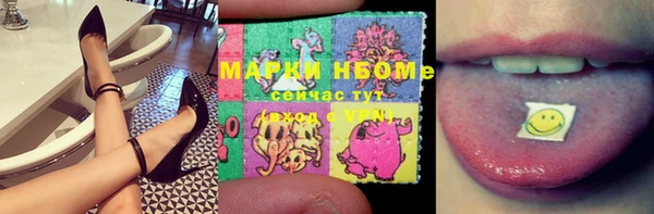 метадон Абинск