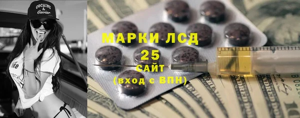 apvp Абдулино