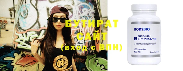 apvp Абдулино