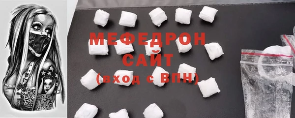 метадон Абинск