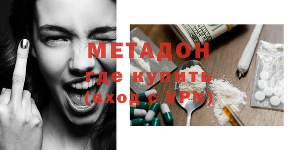 первитин Абаза