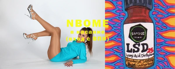 метадон Абинск
