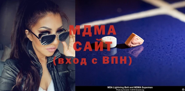 метадон Абинск