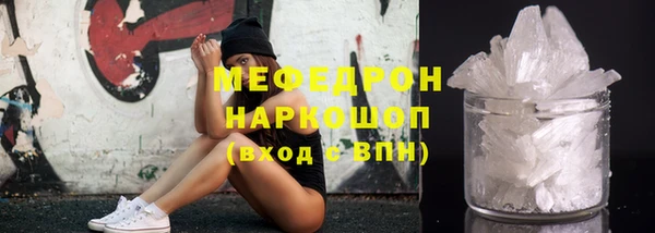 первитин Абаза
