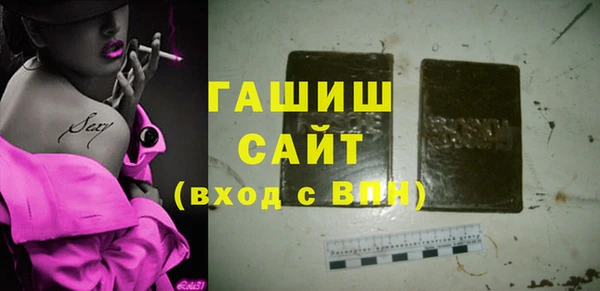 первитин Абаза
