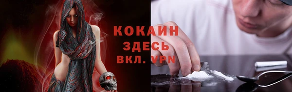 первитин Абаза