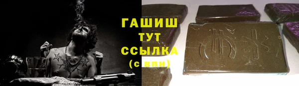 первитин Абаза
