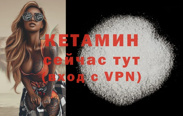 метадон Абинск
