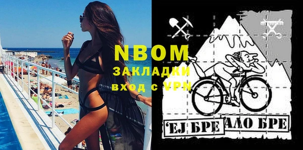 метадон Абинск