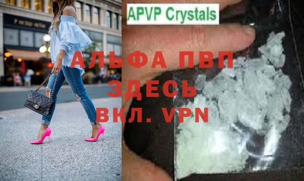 первитин Абаза