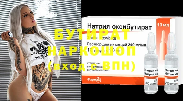 метадон Абинск