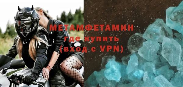 apvp Абдулино