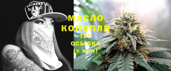 первитин Абаза