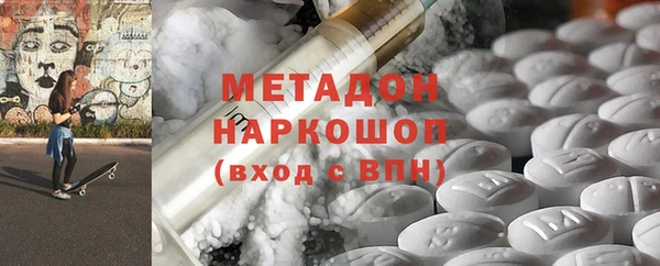первитин Абаза