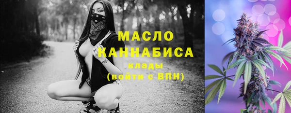 первитин Абаза