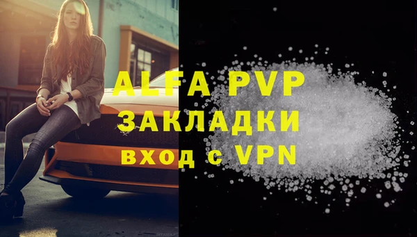 apvp Абдулино