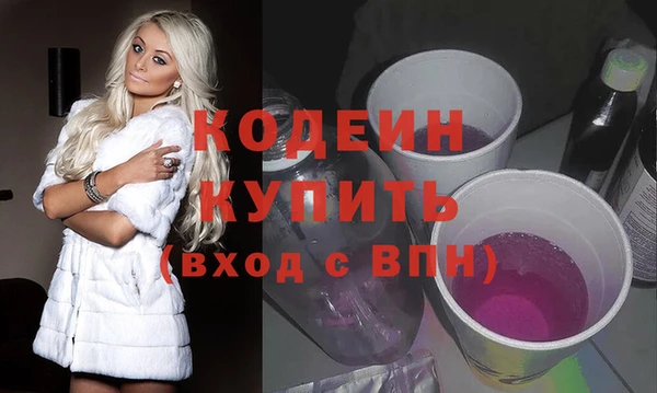 apvp Абдулино