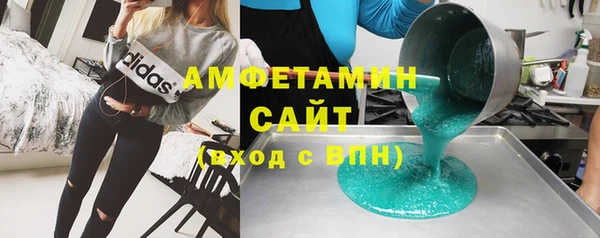 метадон Абинск