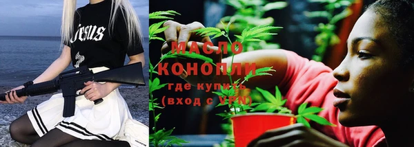 apvp Абдулино