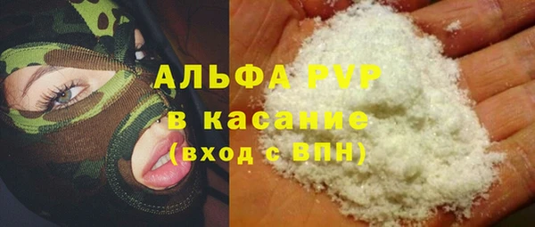 метадон Абинск