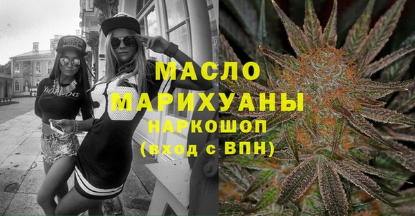 метадон Абинск