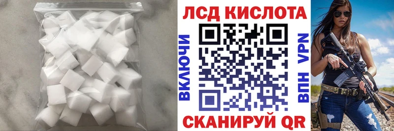 Лсд 25 экстази кислота  купить   гидра ССЫЛКА  Усть-Катав 