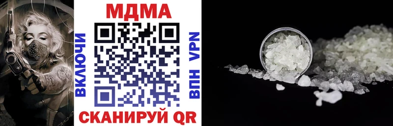 MDMA VHQ Усть-Катав