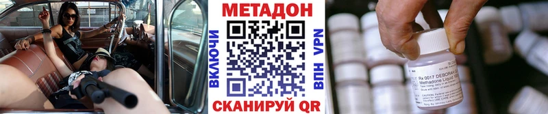 МЕТАДОН мёд  Усть-Катав 