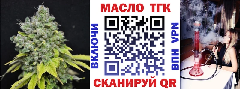 KRAKEN онион  закладка  Усть-Катав  ТГК гашишное масло 