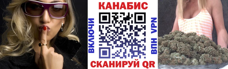 Канабис план Усть-Катав
