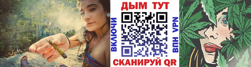 Канабис планчик Усть-Катав